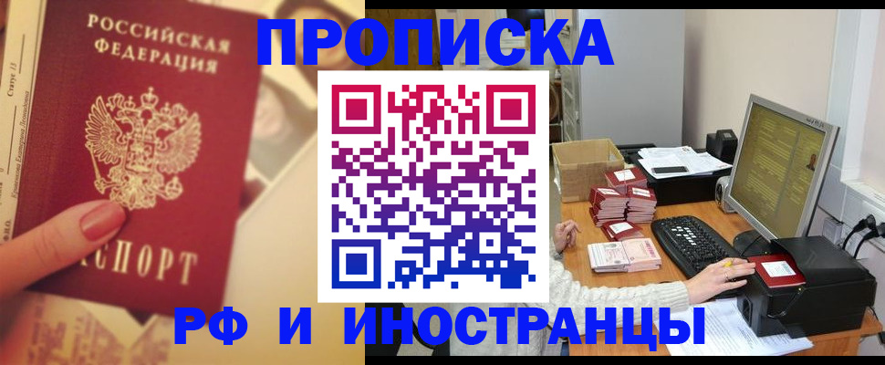 регистрация в Учалы