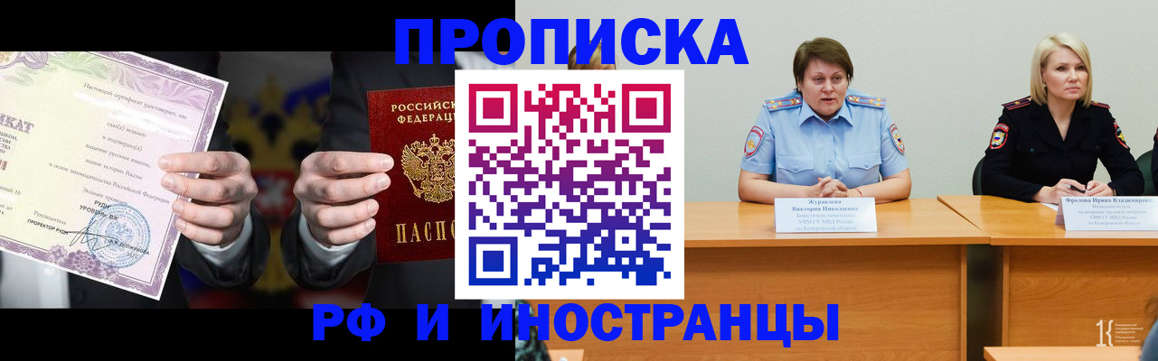 регистрация для школы в Учалы